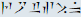 The Dragon Language Of Skyrim_Possession_2