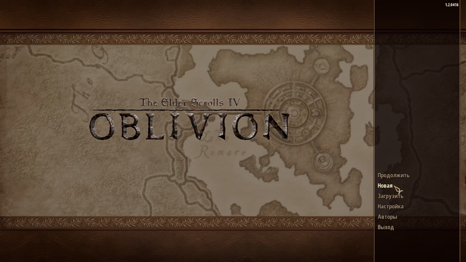 NorthernUI (Oblivion Style)
