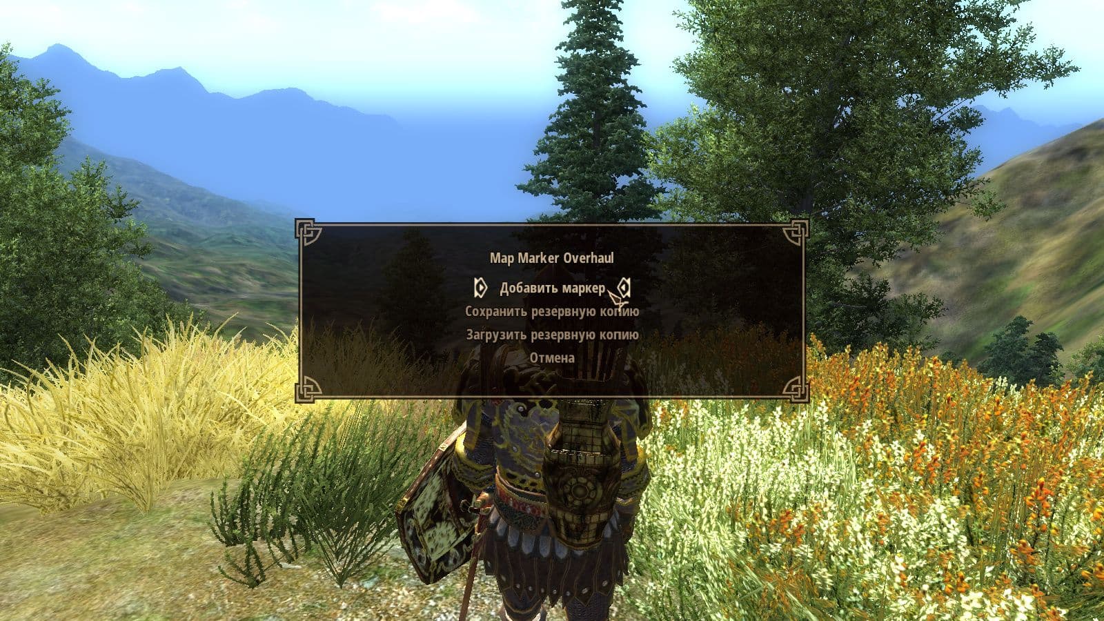 Map Marker Overhaul_NorthernUI Edition