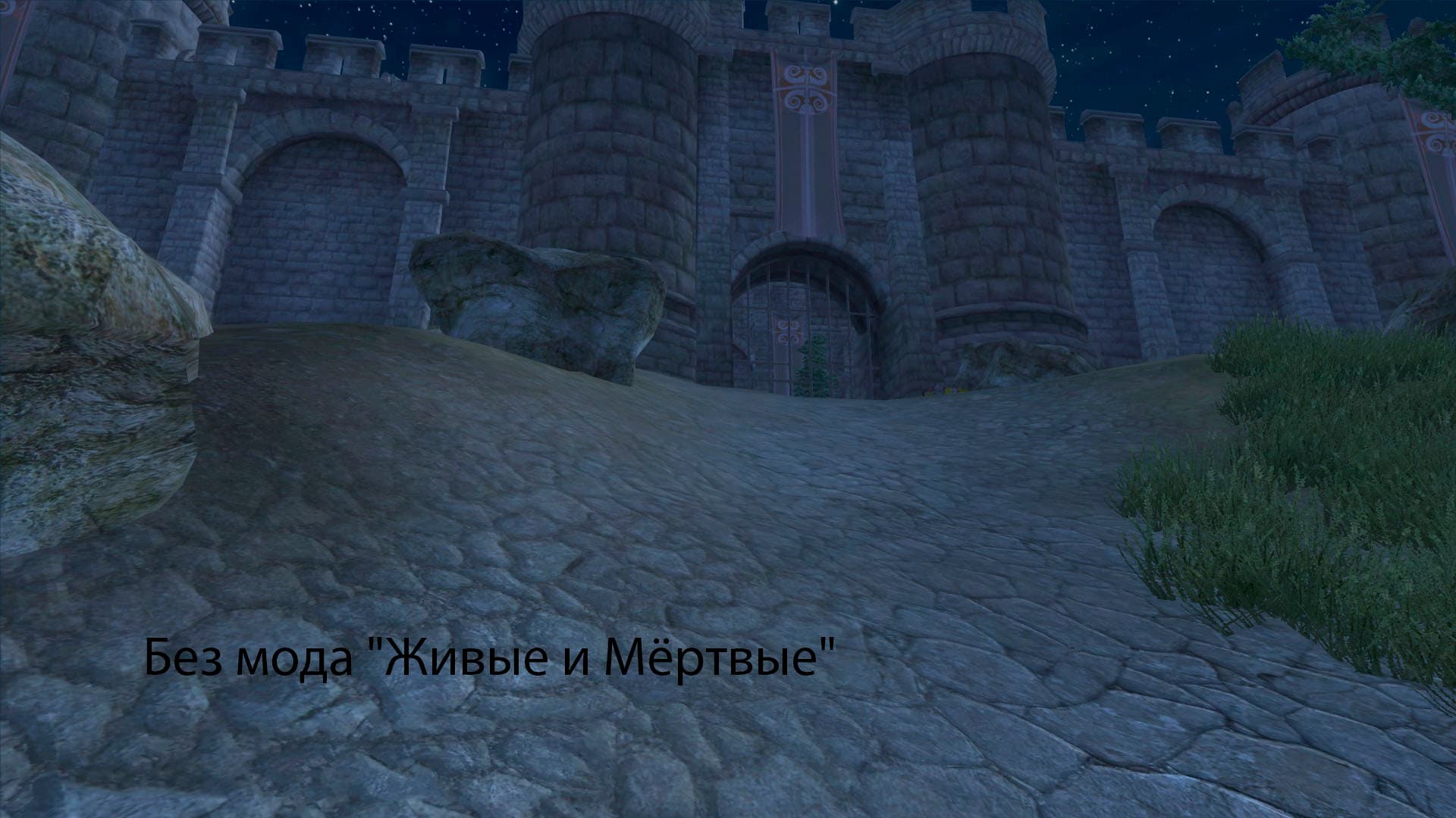 Battlehorn Castle X 7roads Patch