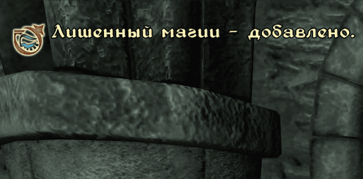 Магия только для магов