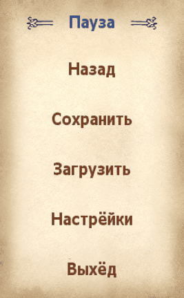 Классический шрифт с поддержкой буквы Ё