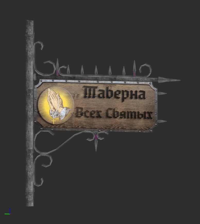 Signs retexture