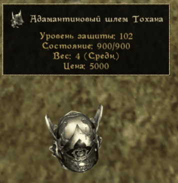 UMOPP Merged - Russian Translation