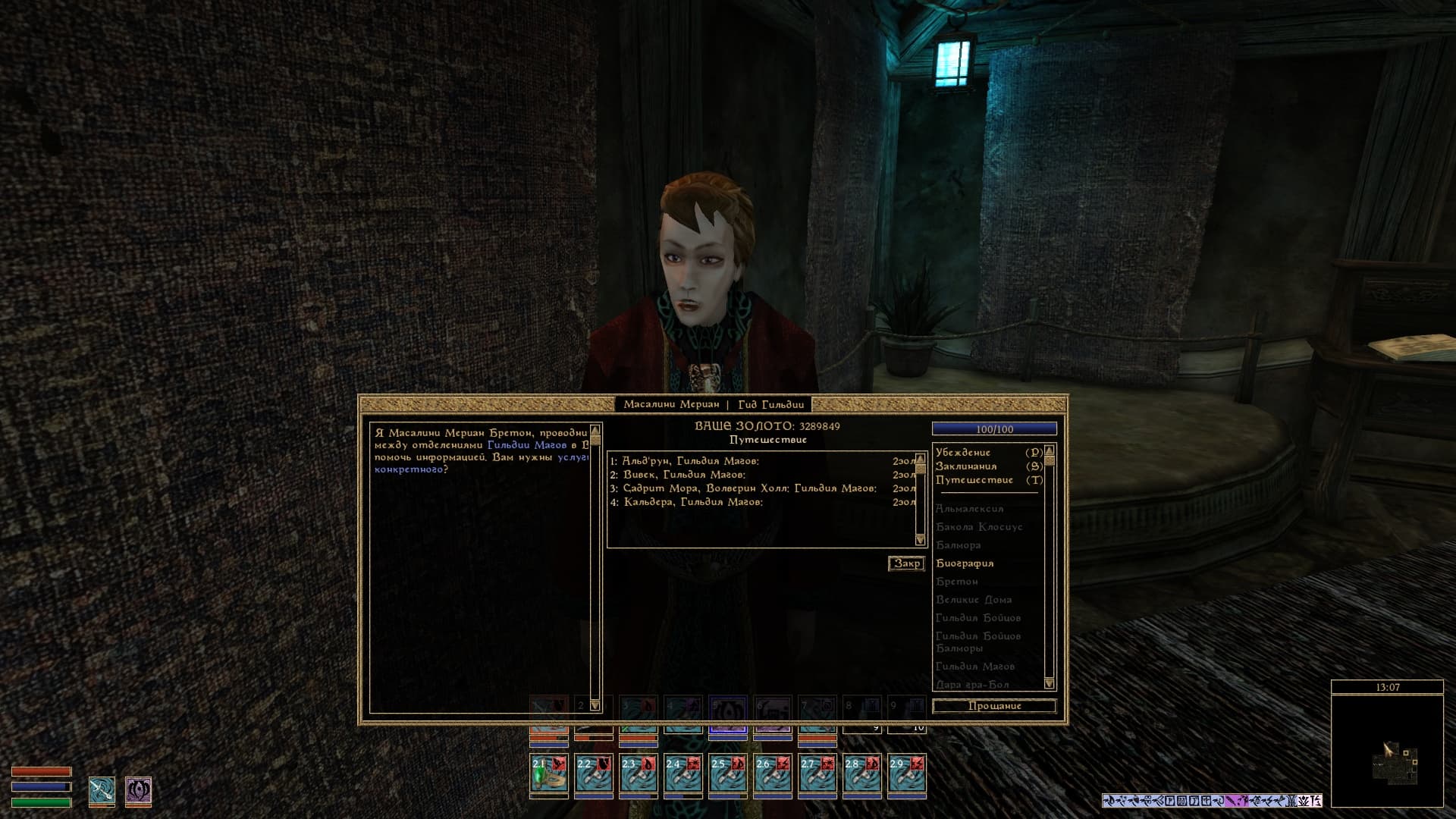 UI Tweaks